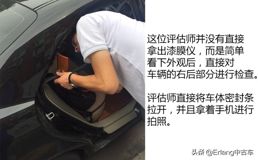 人人车二手车直卖网卖车靠谱吗,二手车直卖网卖车