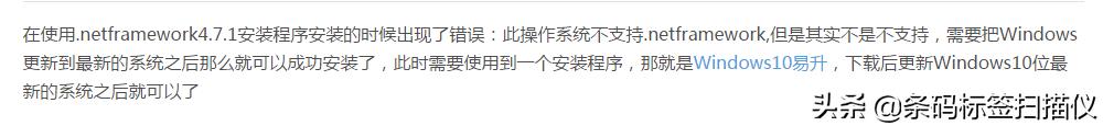 microsoft.netframework4.8安装不了,netframework4.7.1安装失败