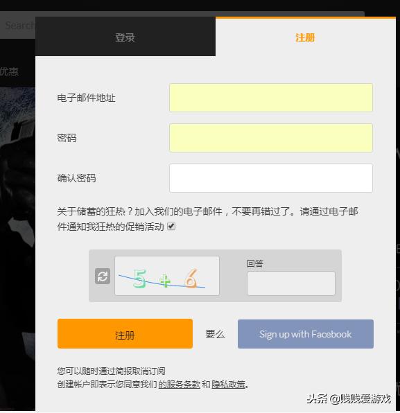购买hb慈善包的步骤,fanatical慈善包