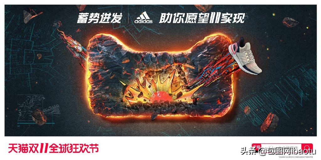 2020京东双11代言人李现杨紫,李现杨紫双11活动