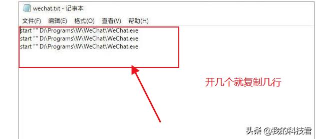 一台电脑可以登录两个企业微信吗,一台电脑可以同时登录多个微信吗