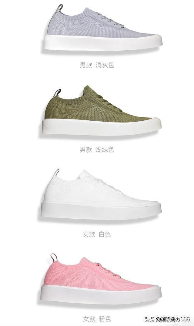 李宁飞织透气轻便跑步鞋,李宁飞织板鞋