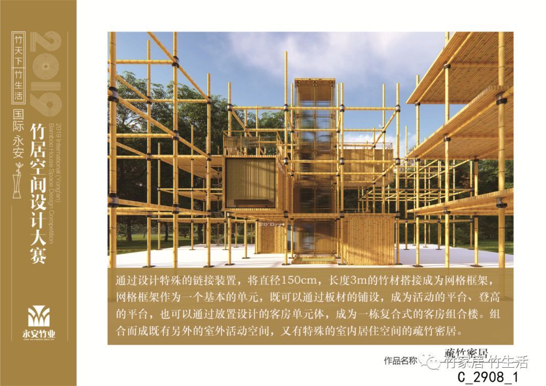 福建省国赛获奖名单,福建省运会比赛结果