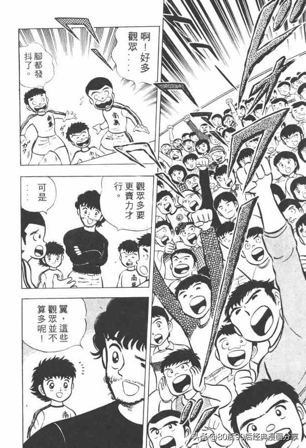 瓒崇悆灏忓皢澶х┖缈煎畬鏁寸増,瓒崇悆灏忓皢缈煎浗璇増鍏ㄩ泦鍏嶈垂瑙傜湅