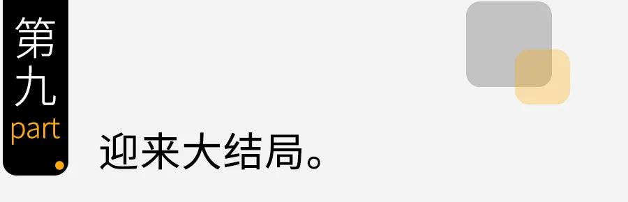 当发现网恋对象是胖子,当发现网恋对象是学生