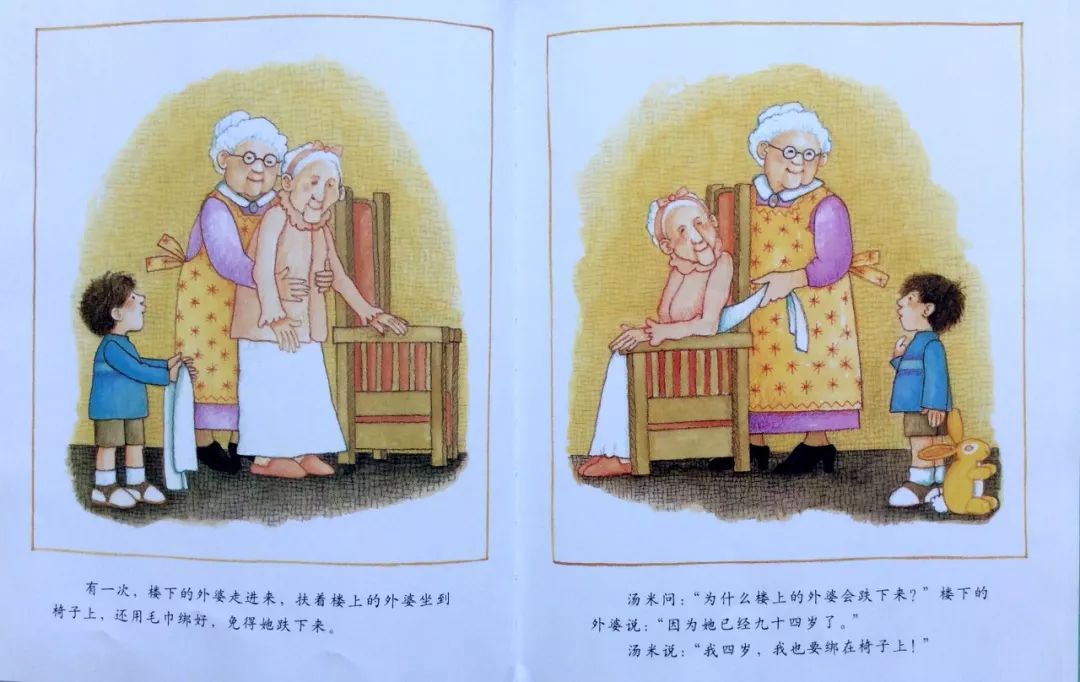 生命教育的启蒙,生命教育的最佳素材