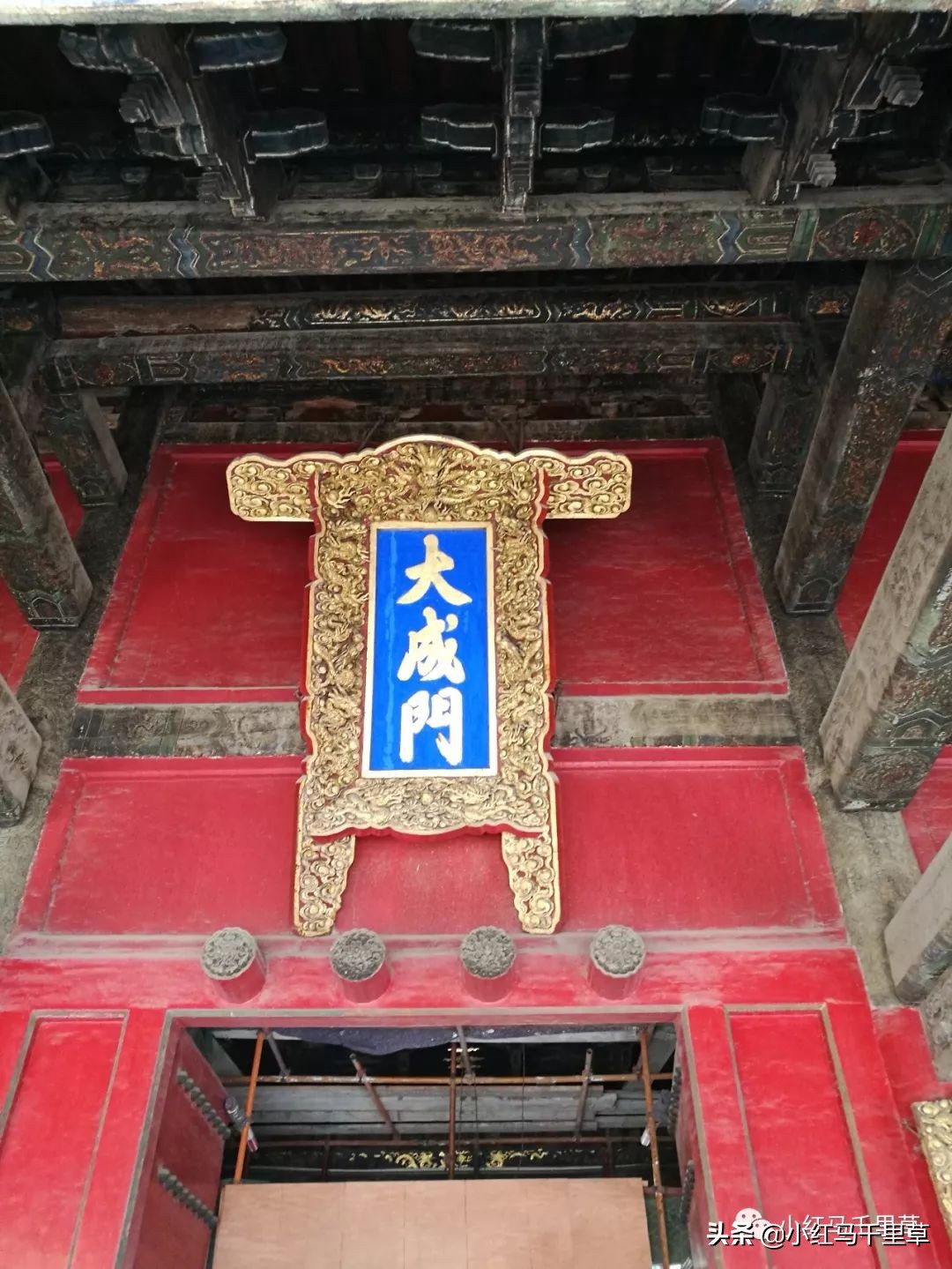 世界文化遗产曲阜孔庙孔林孔府,中国的世界文化遗产曲阜孔庙