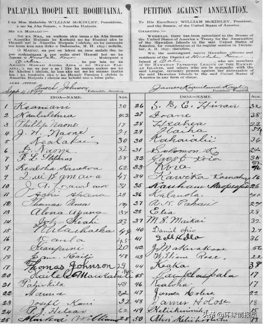 夏威夷离美国本土多远地图,夏威夷离美国西海岸多少公里