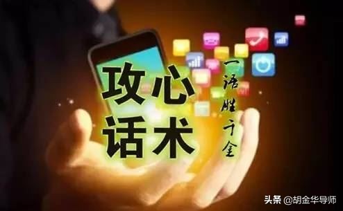 微商快速成交的5大绝招,微商成交视频