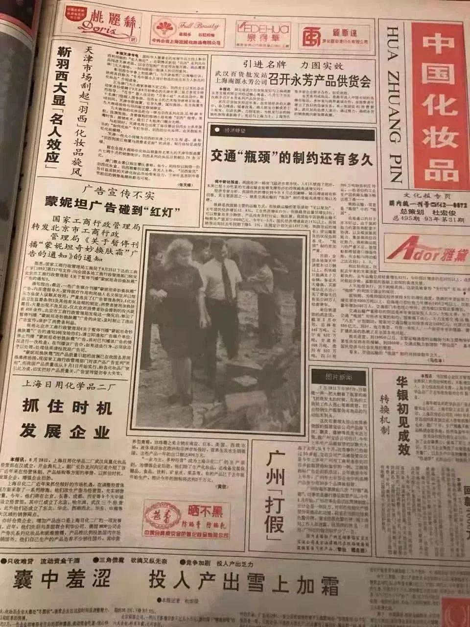 十大骗人护肤品,十大骗人的护肤品