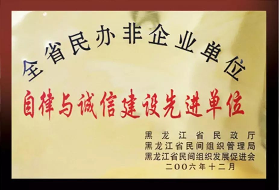 哈尔滨正德学校招初中生吗,哈尔滨正德技术学校招生
