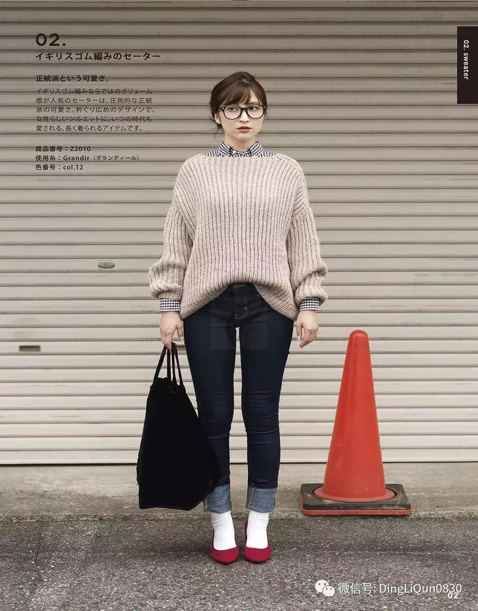 围巾编织教程10-15岁,圆肩针织宽松套头衫小款编织