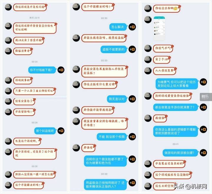 汉末霸业内购版怎么没了,汉末霸业内购版技巧