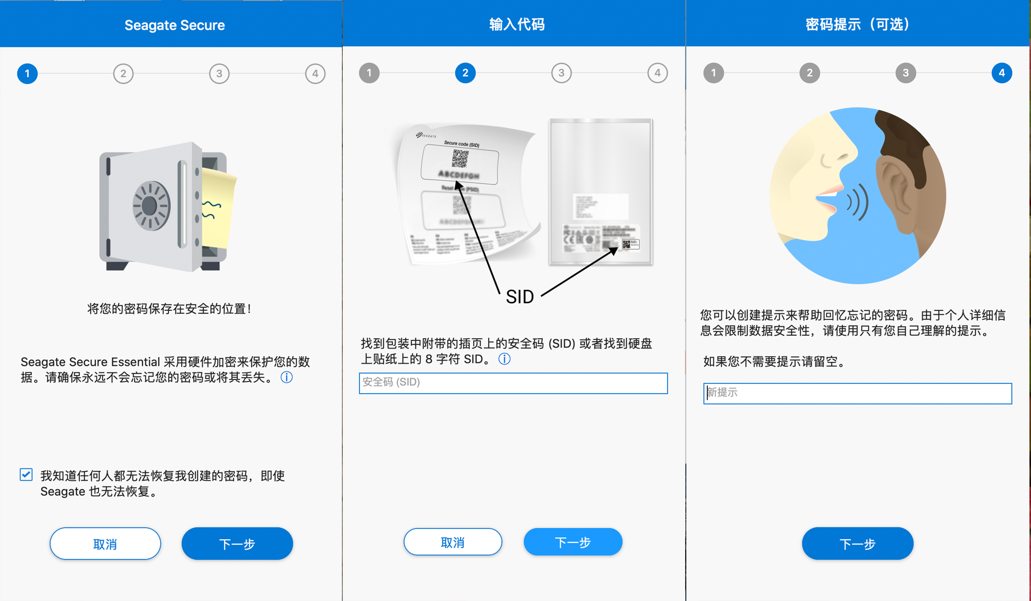 移动硬盘选购与使用技巧,移动硬盘希捷