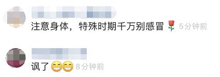 谢广坤冬天在雪地撒欢,谢广坤穿短袖雪地上卖酸菜