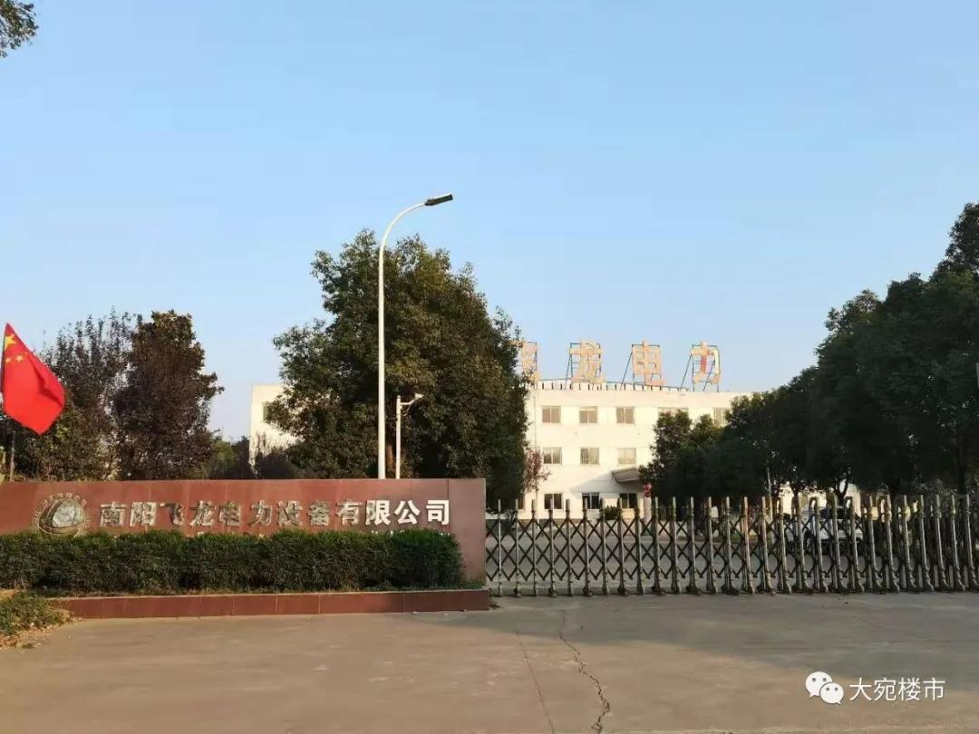 南阳市工业发展规划,南阳南部工业区最新规划