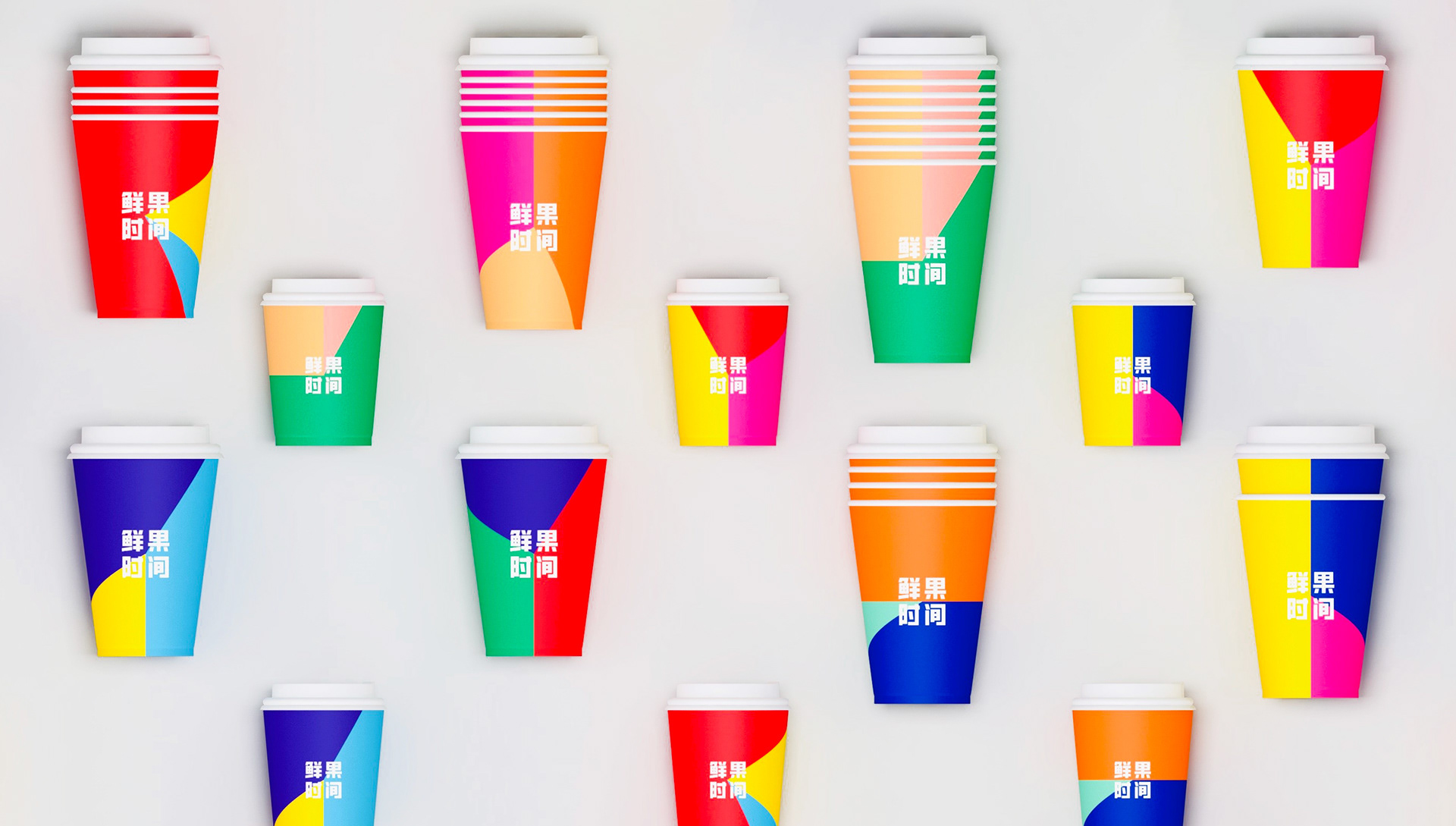 鲜果时间品牌如何用快时尚思维来诠释品类视觉？