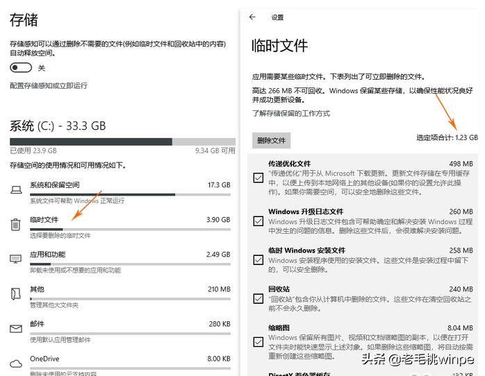win10c盘突然爆满的三种解决办法,win10c盘满了怎么清理用户文件夹