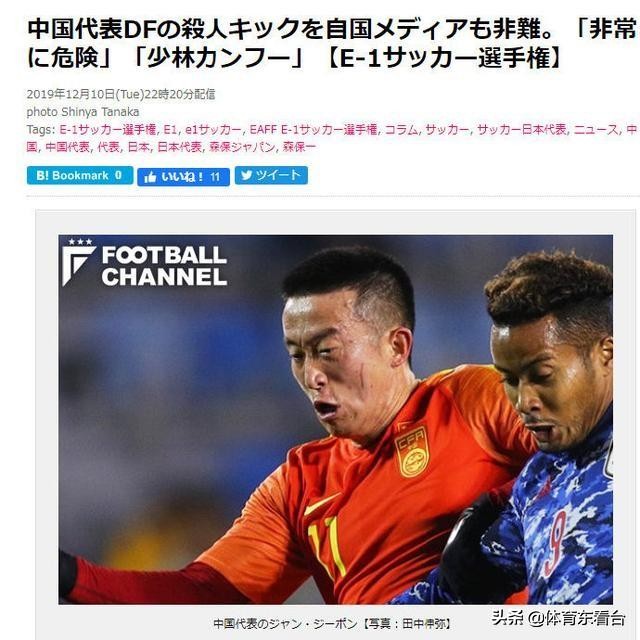 中国足球十大名场面姜至鹏,国足姜至鹏飞脚踹头图片