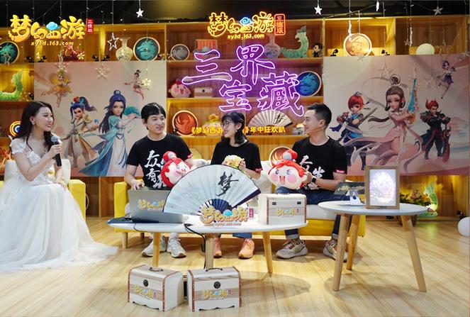 梦幻西游王一博锦衣礼盒,王一博梦幻西游三维版官网