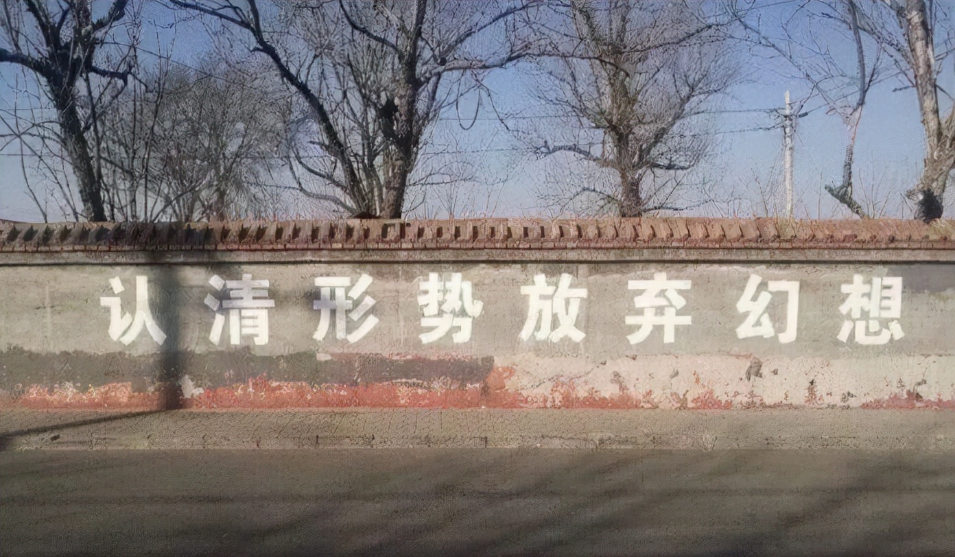 国足永不过时的一张图,为什么说国足虽败犹荣