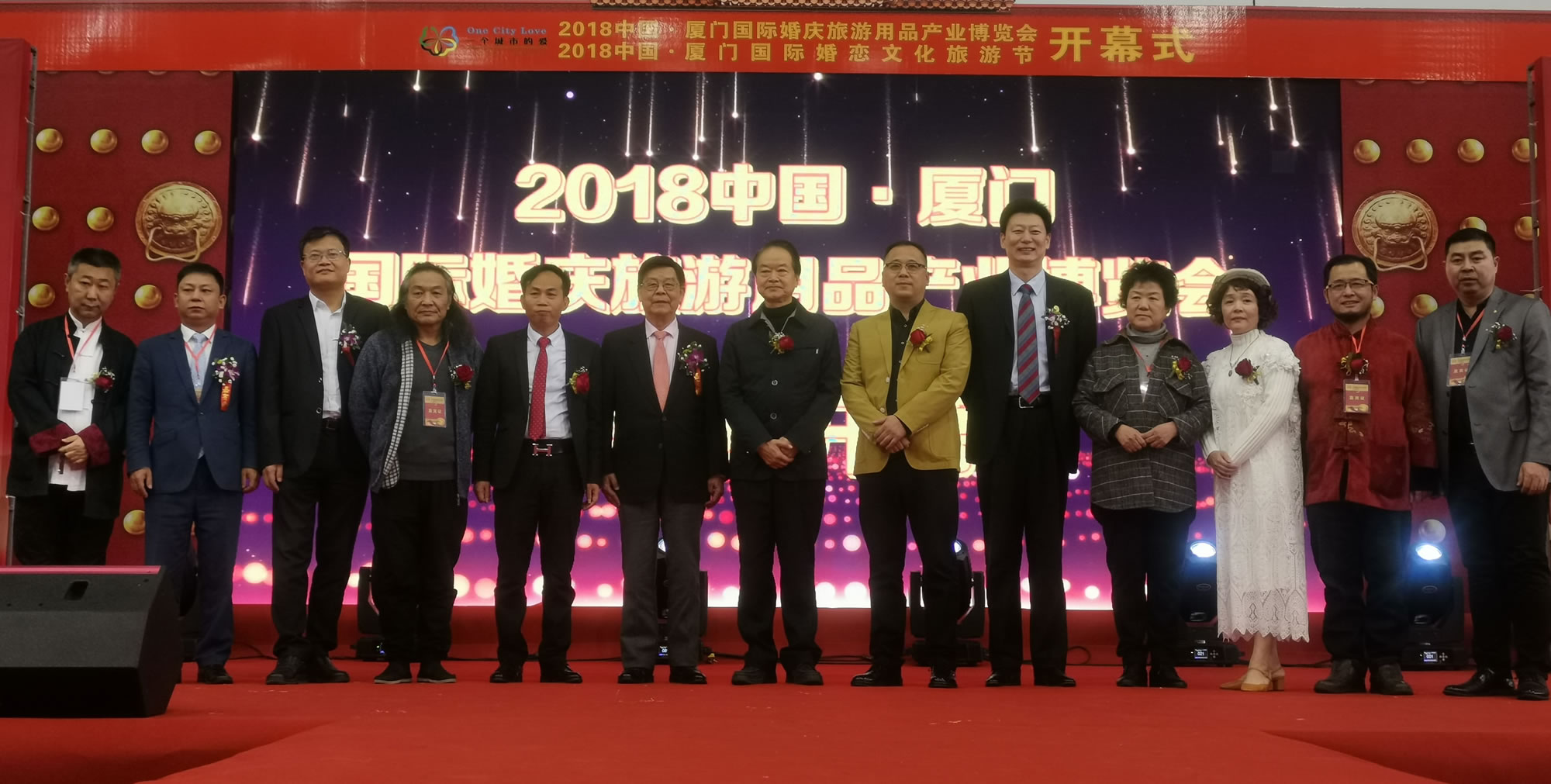 厦门国际婚庆用品博览会,厦门国际礼品展会2024时间表