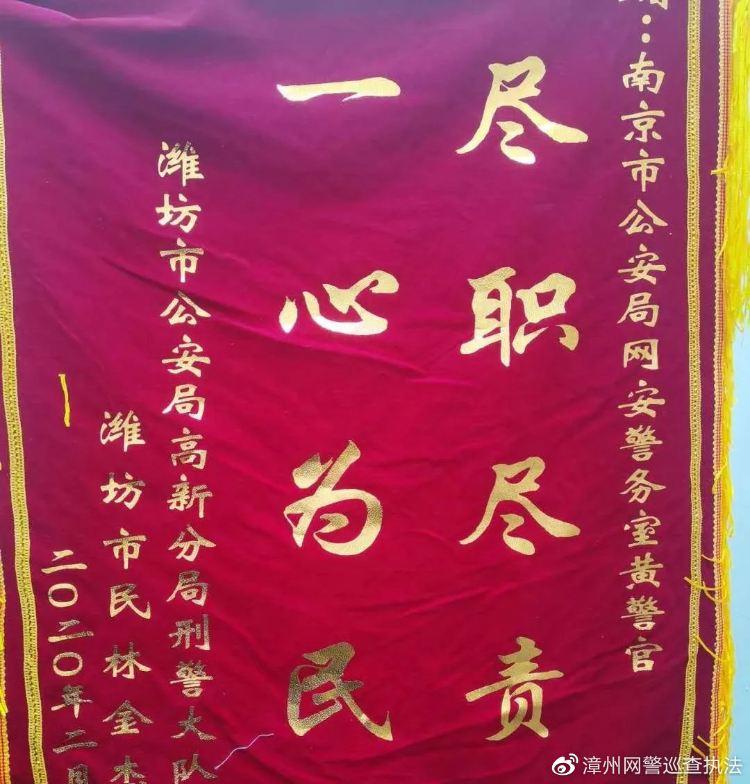 北海查获一起网络刷单诈骗案,抓获的刷单网络诈骗