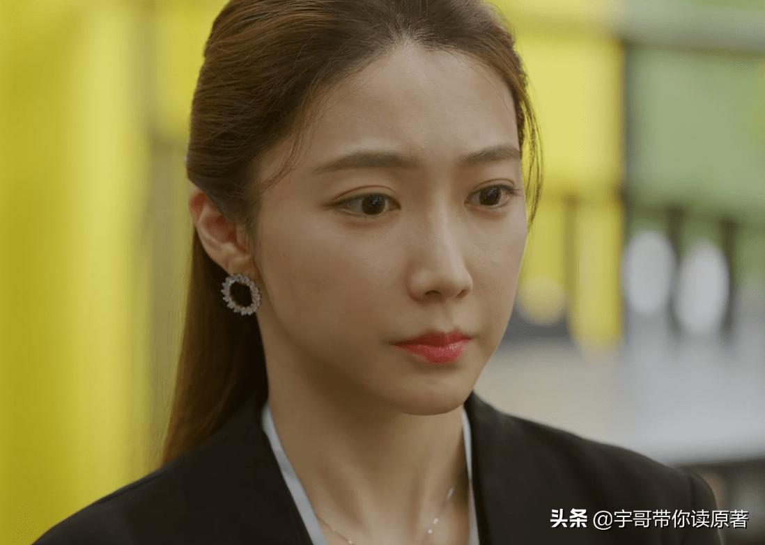 北辙南辕尤珊珊如何对付魏岚,北辙南辕魏岚为什么报复杜世钧