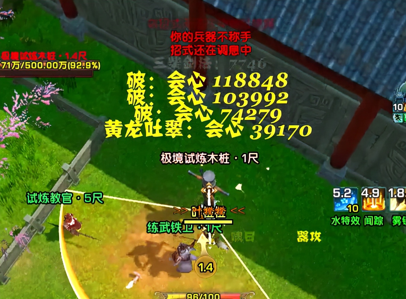 剑三西山居技能,剑三最新的副本攻略