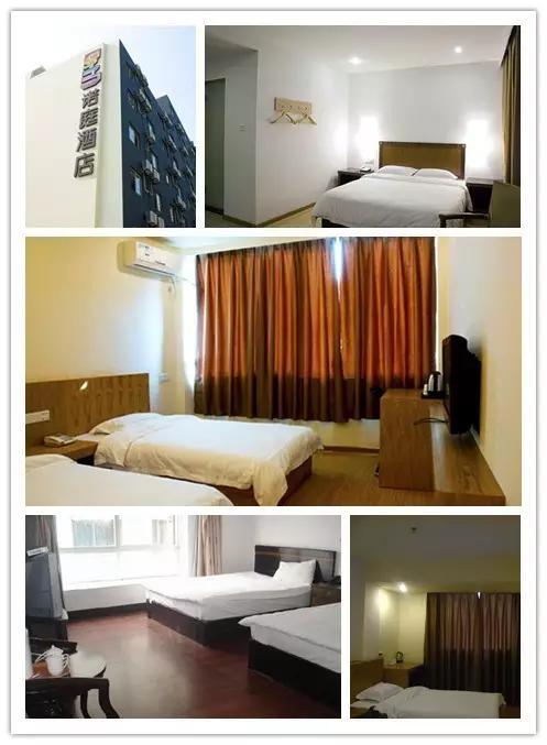 韶关华美达酒店有多少房间,韶关风度华美达广场酒店预订价格