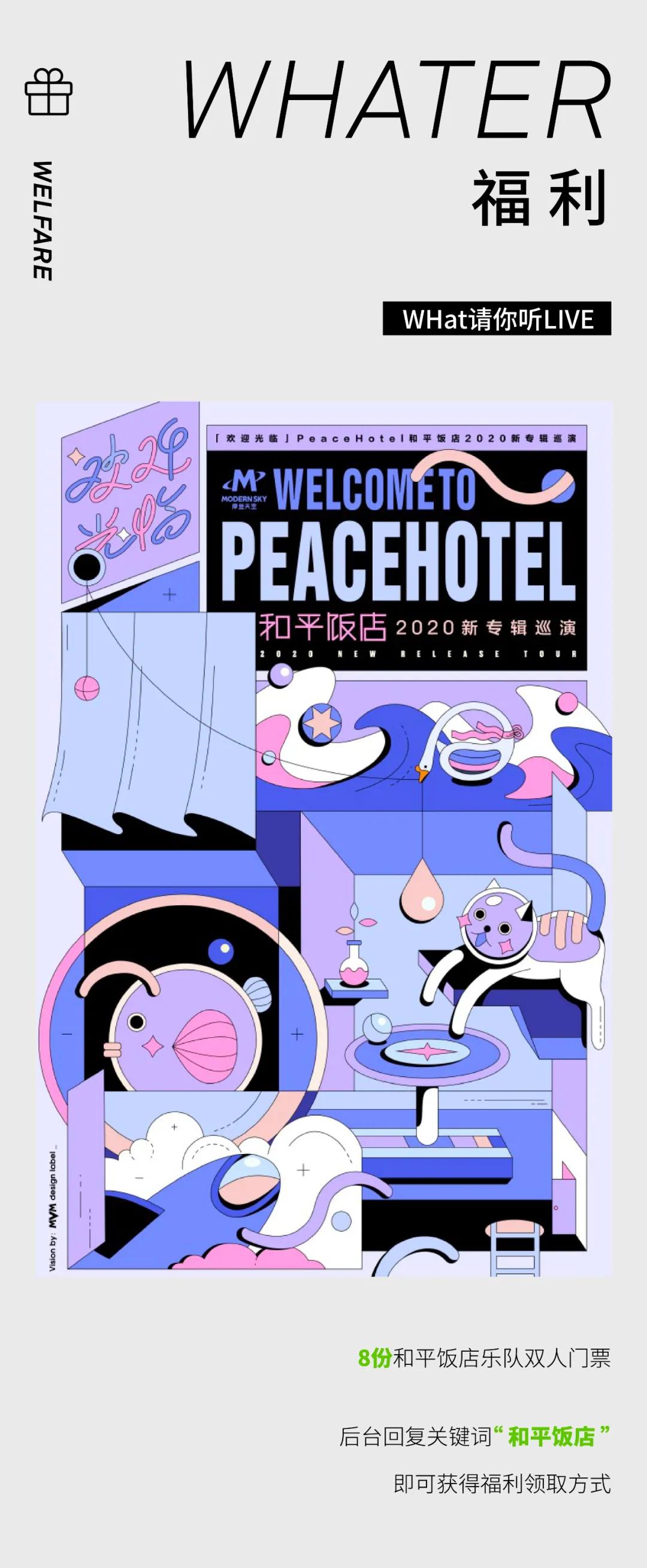 小众潮牌淘宝买手店,正品潮牌买手店进货渠道在哪里