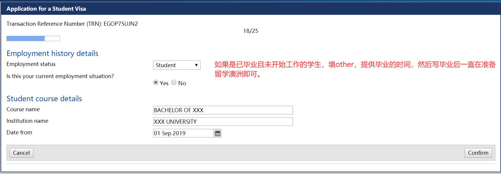 澳洲留学生签证面签流程,如何diy申请澳洲留学签证