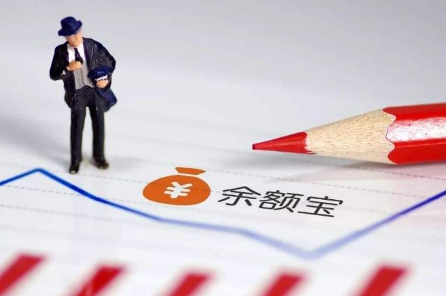 如果余额宝亏损本金能保住吗,余额宝被关闭了里面还有钱怎么办