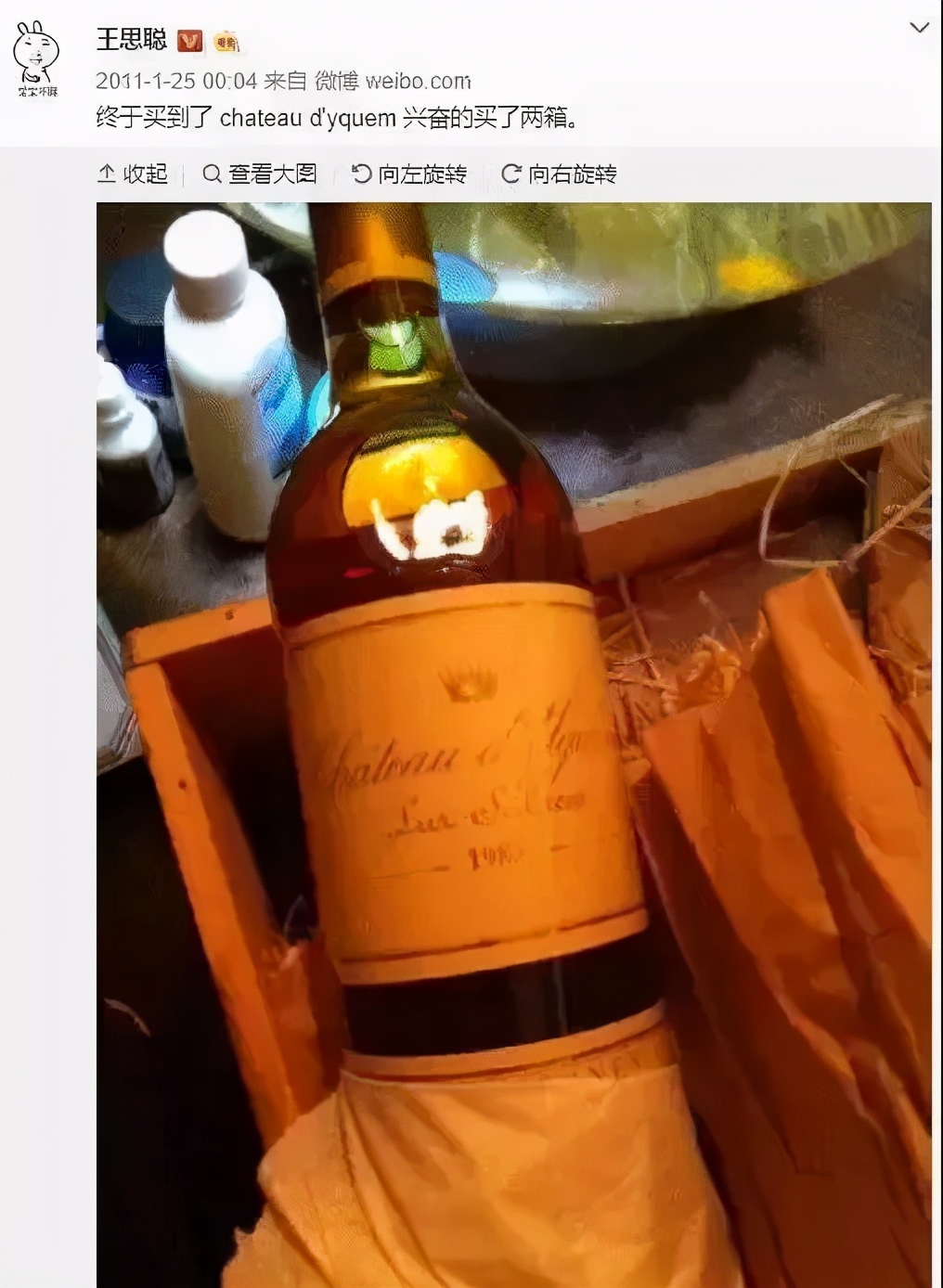 聚焦王思聪,再见了王思聪