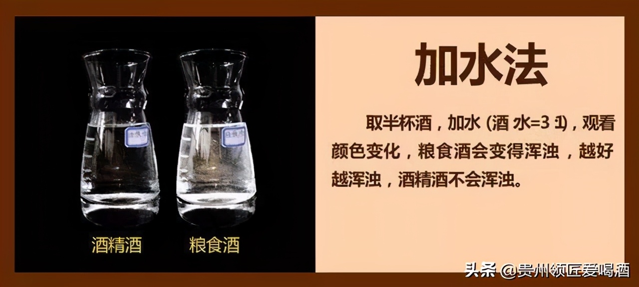 白酒真正好喝的有哪些,白酒排行榜前二十名白酒哪个好喝