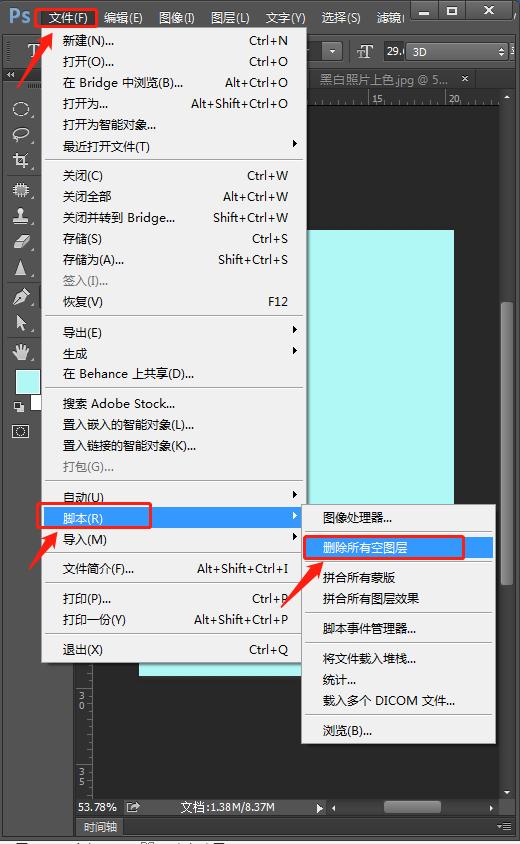 ps一键清除隐藏图层怎么用,ps如何一次性显示全部隐藏图层