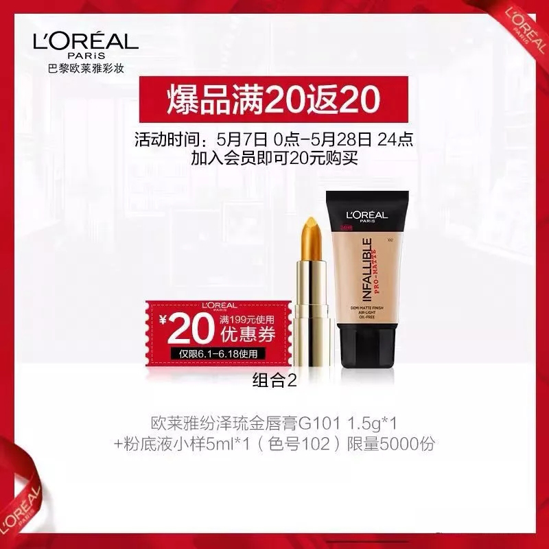 618年中庆攻略①|入手护肤体验装，提前锁定618大额券