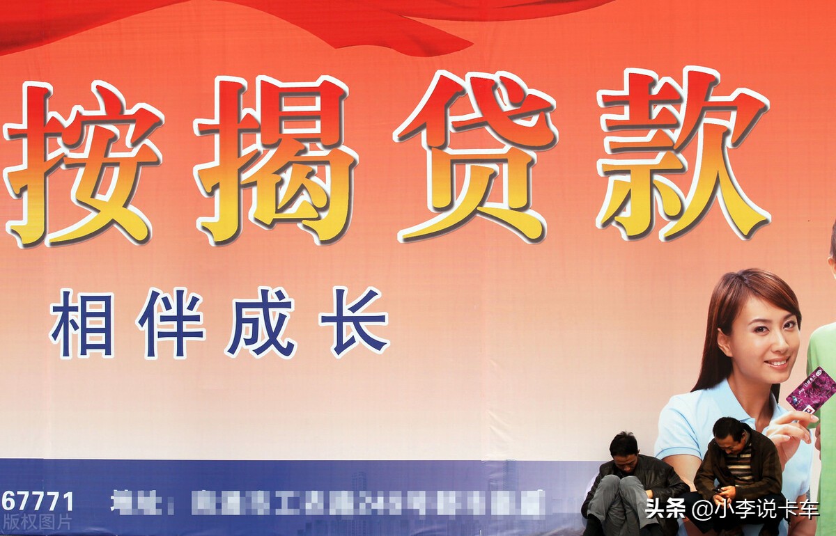 分期付款买车属于融资租赁吗,分期买车选金融贷款还是银行贷款