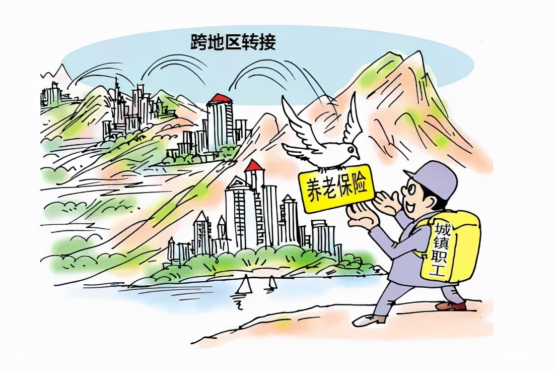 离职跨省养老保险医疗险怎么转,退休后医疗保险能跨省转移吗