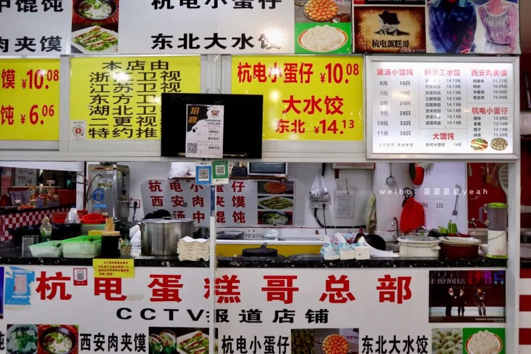 杭州下沙十大特色美食,下沙大学城美食一条街