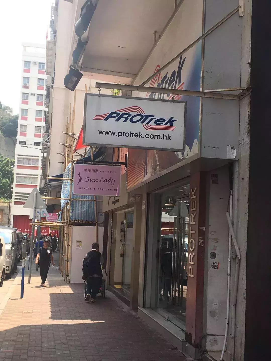 必收藏香港旅游攻略分享,香港淘货必买清单