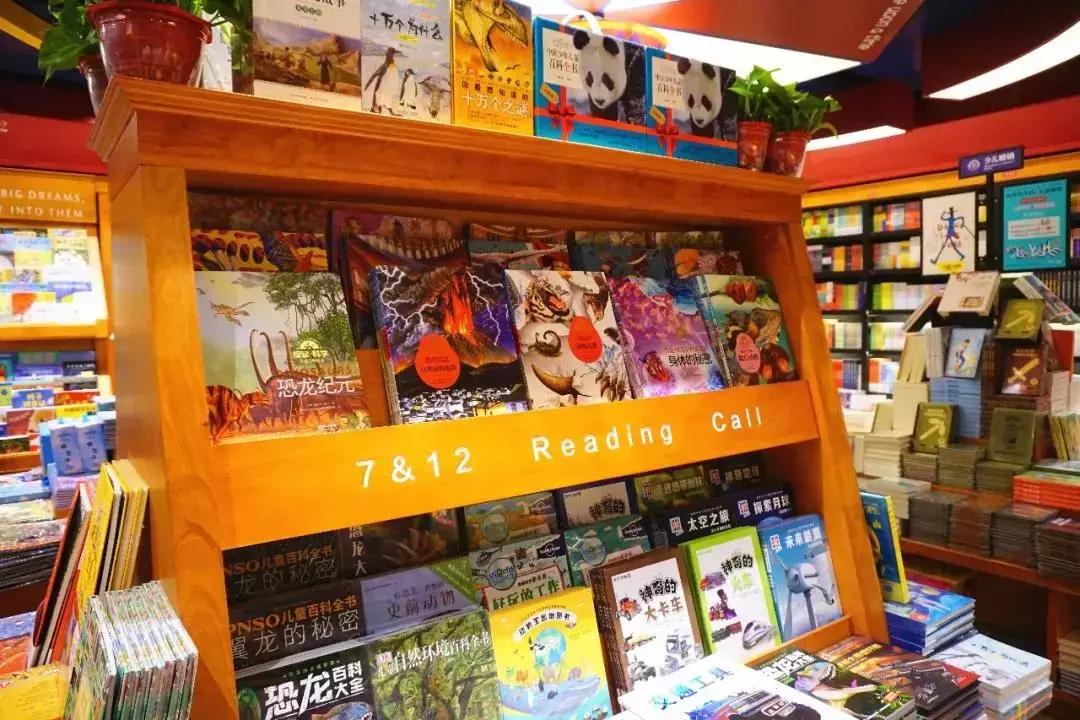 郑州12家高逼格书店,郑州适合带孩子去的书店
