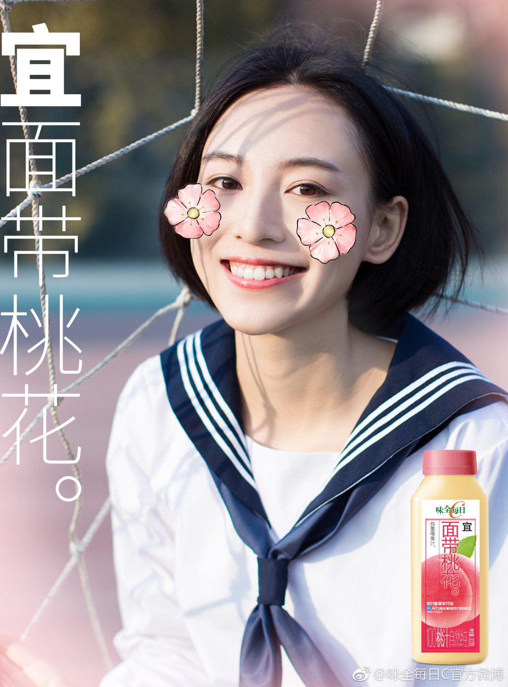 味全每日c系列,味全每日c新老包装