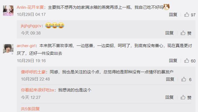 做直播带货被坑几十万,揭秘真相千万别做直播带货