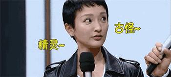 奥黛丽·赫本、艾玛·沃特森、周冬雨、郭采洁，永不过时的精灵短发