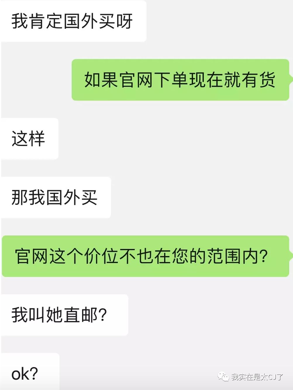 亲戚送假包,送假包容易被发现吗