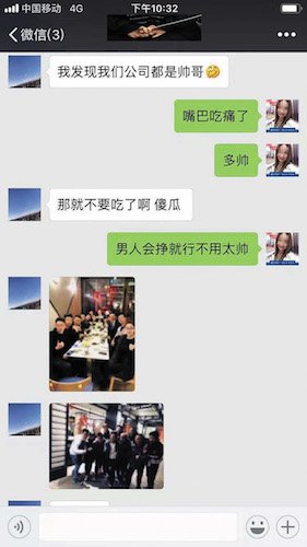 单身女网上结识“高富帅”被骗十几万元