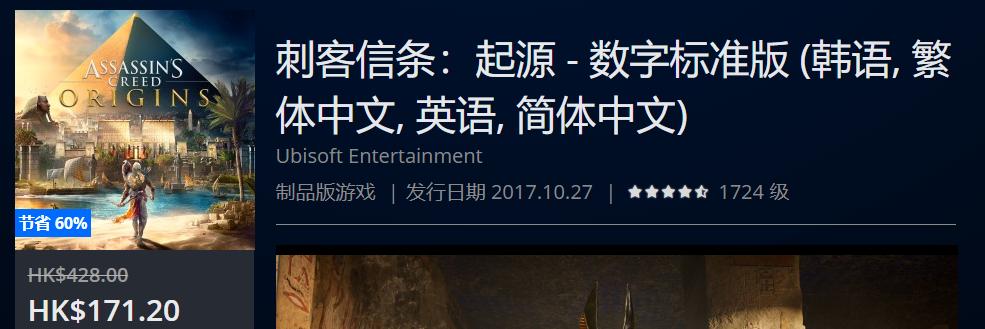 优惠热销限时第二波,夏日打折第二弹