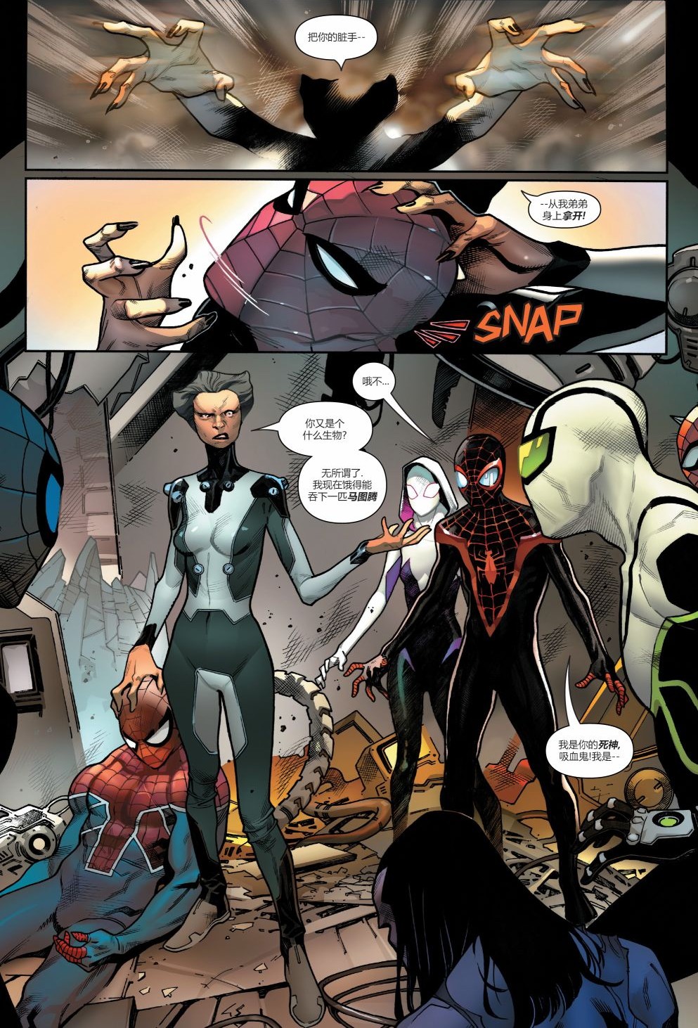 蜘蛛侠英雄远征故事解析,蜘蛛侠英雄远征有几个英雄