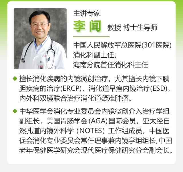 胃炎胃息肉胃溃疡怎么调理,胃溃疡胃息肉中医能治好吗